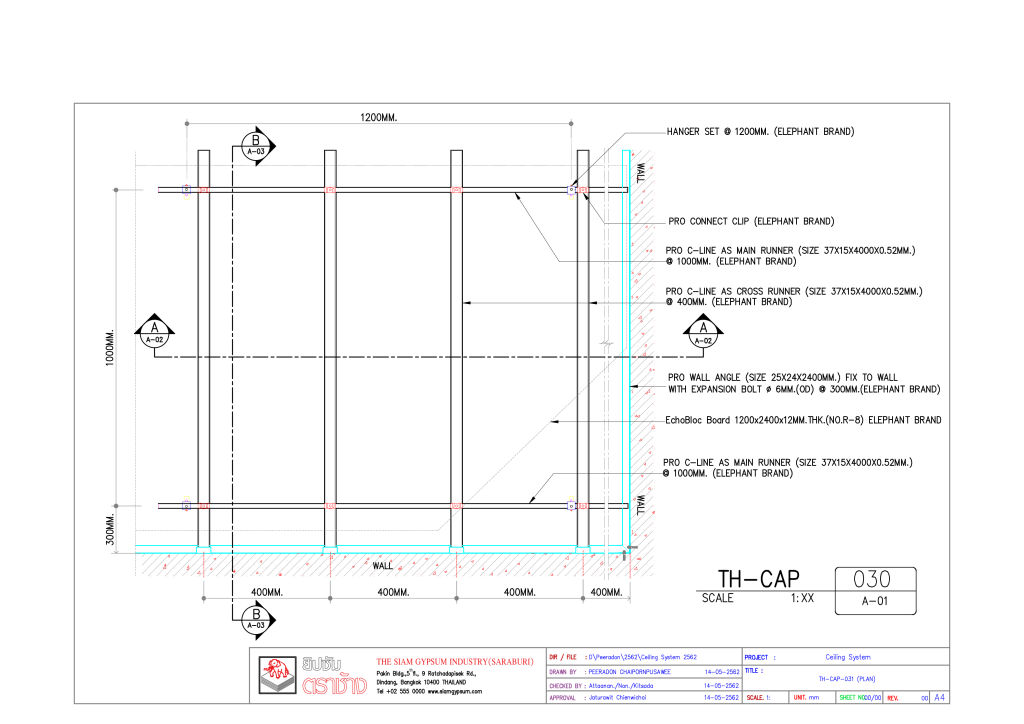 ระบบฝ้าเพดานฉาบเรียบ โครงคร่าวโปรลายน์ ร่วมกับแผ่นยิปซัมลดเสียงสะท้อน เอคโค่บล็อครุ่น R8 ตราช้าง