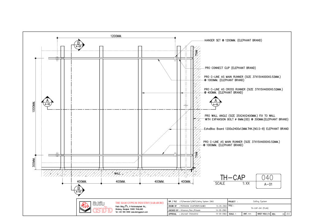 ระบบฝ้าเพดานฉาบเรียบ โครงคร่าวโปรลายน์ ร่วมกับแผ่นยิปซัมลดเสียงสะท้อน เอคโค่บล็อครุ่น S8 ตราช้าง