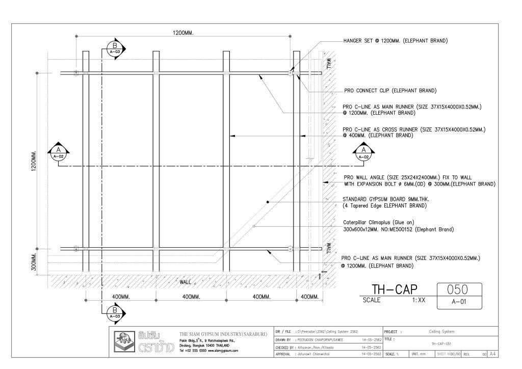 ระบบฝ้าเพดานฉาบเรียบร่วมกับแผ่นฝ้าอะคูสติกแคทเทอร์พิลลาร์ ไคลมาพลัส กลูออน
