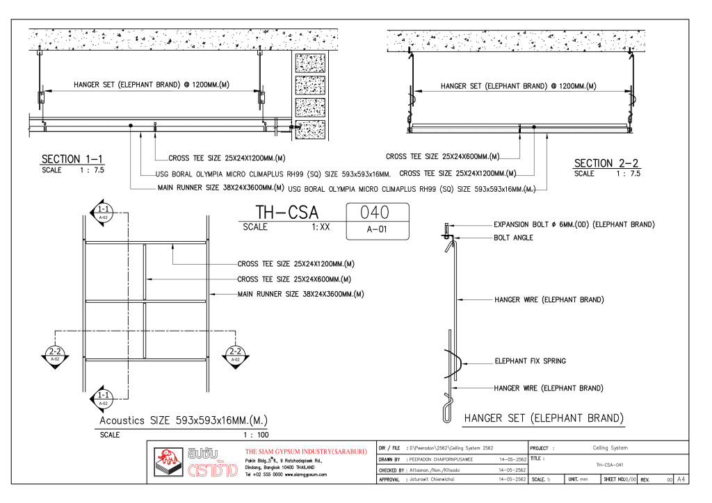 ระบบฝ้าเพดานทีบาร์ ยูเอสจีร่วมกับแผ่นฝ้าอะคูสติกโอลิมเปีย ไมโคร ไคลมาพลัส