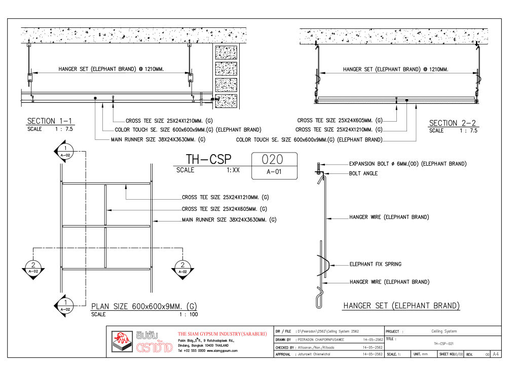 ระบบฝ้าเพดานทีบาร์ ตราช้างร่วมกับแผ่นฝ้าเคลือบสี คัลเลอร์ทัช 9 มม. ตราช้าง