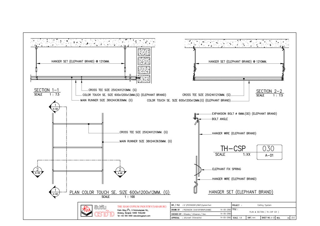 ระบบฝ้าเพดานทีบาร์ ตราช้างร่วมกับแผ่นฝ้าเคลือบสี คัลเลอร์ทัช 12 มม. ขอบบังใบ ตราช้าง