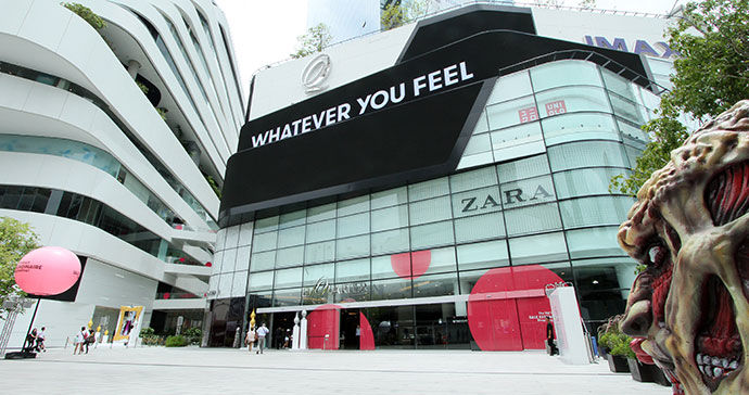 ดิ เอ็มควอเทียร์