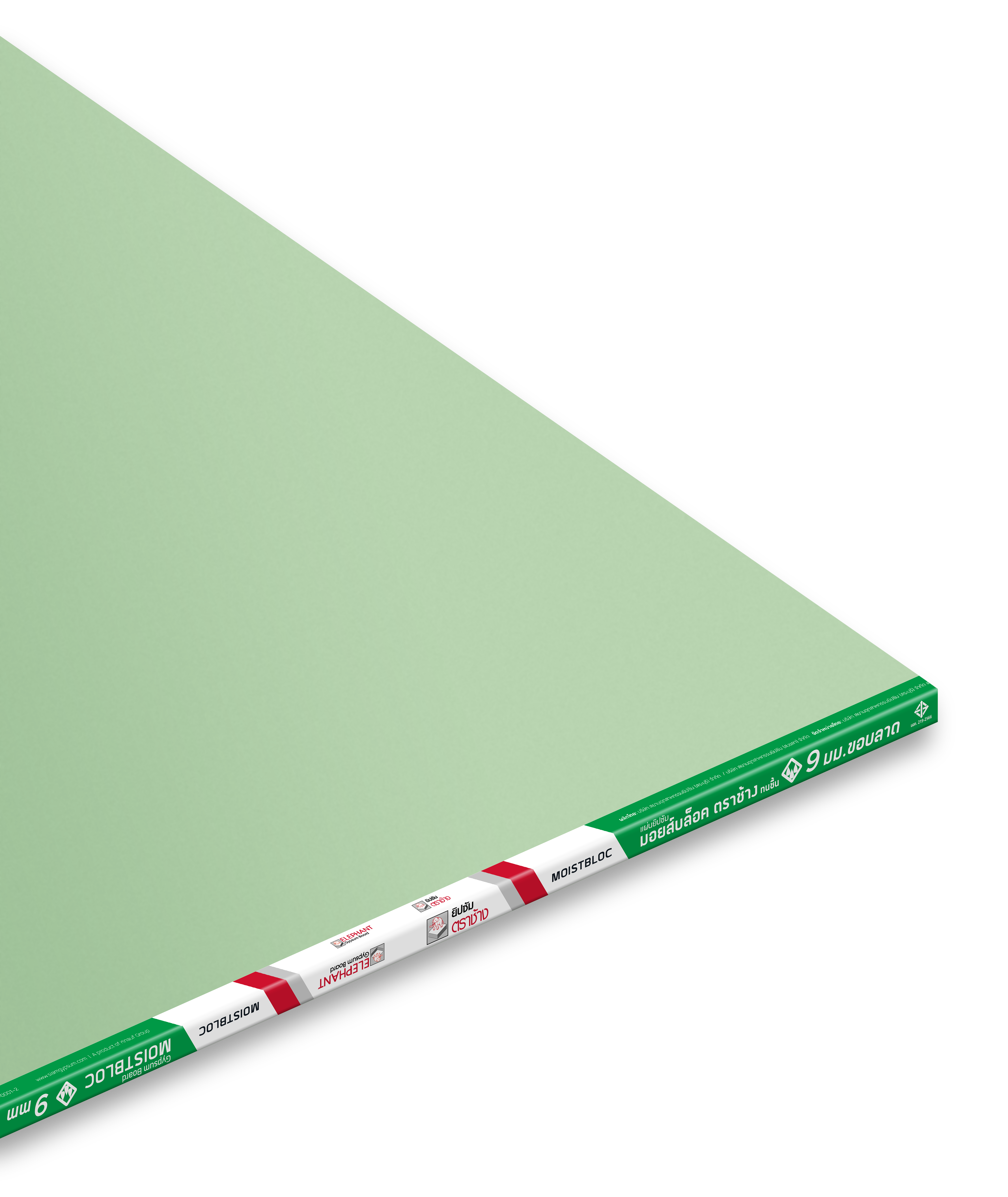 แผ่นยิปซัมทนชื้น มอยส์บล็อค ตราช้าง