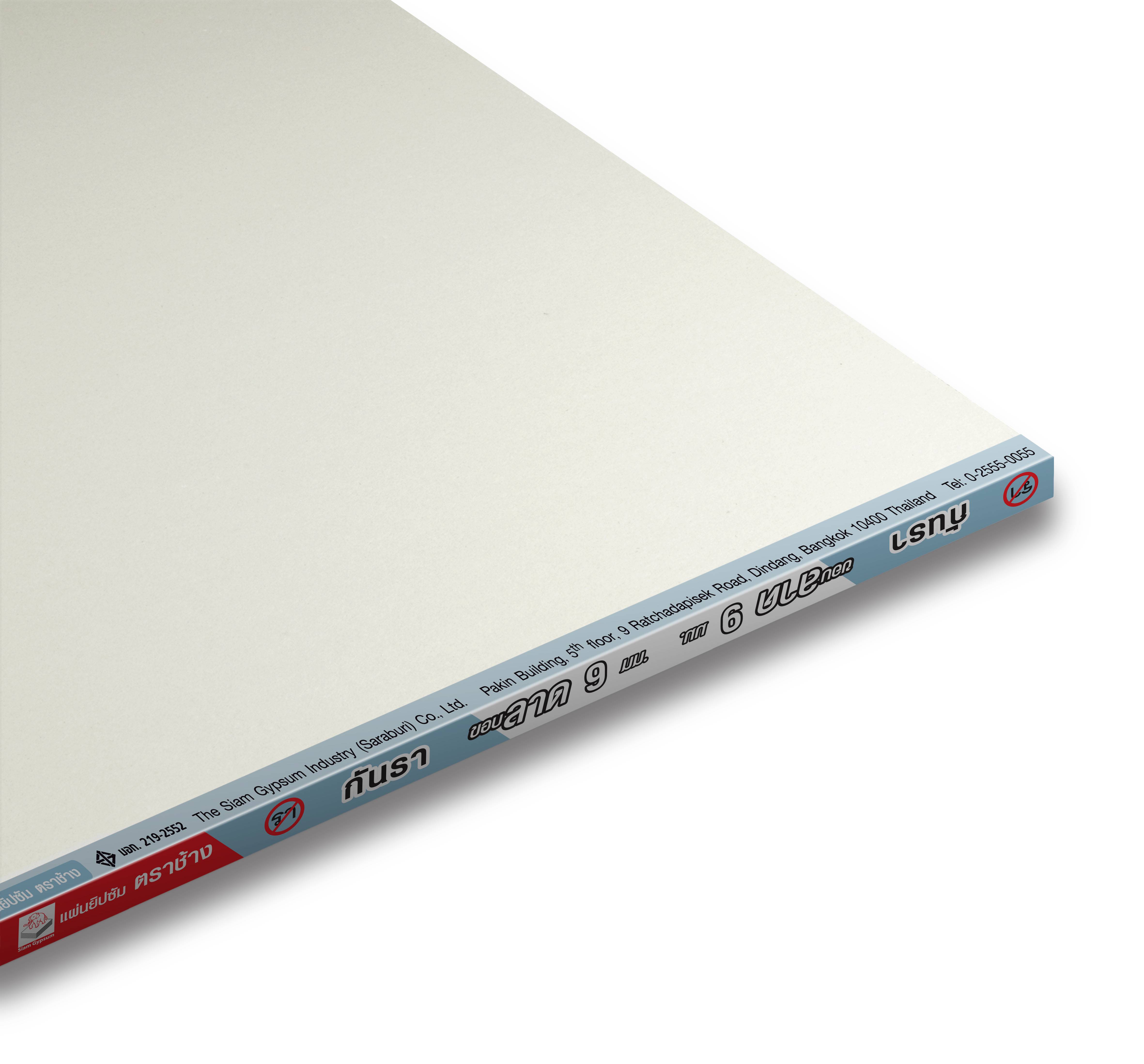 แผ่นยิปซัมโมลบล็อค ตราช้าง (กันรา)