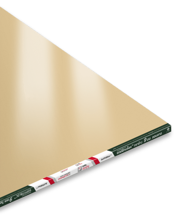 แผ่นยิปซัมซอฟฟิทบล็อค ตราช้าง (ฝ้าสำหรับชายคา)