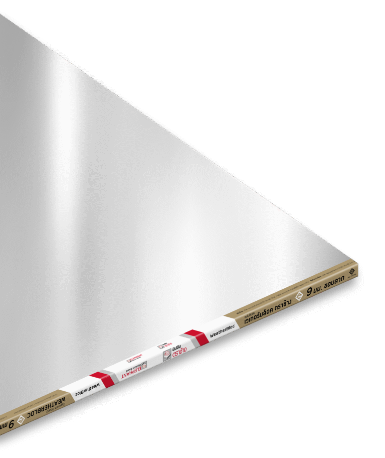 แผ่นยิปซัมชนิดพิเศษ ตราช้าง