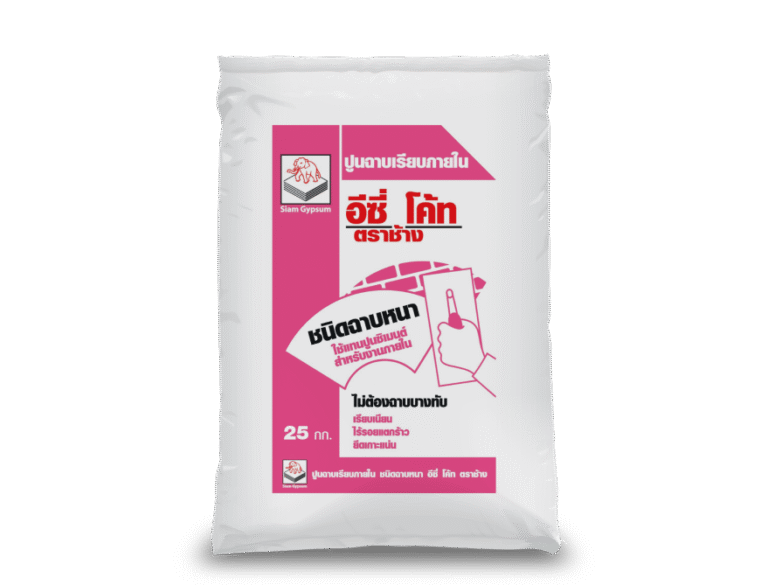 ปูนอีซี่โค้ท ตราช้าง (ฉาบหนา)