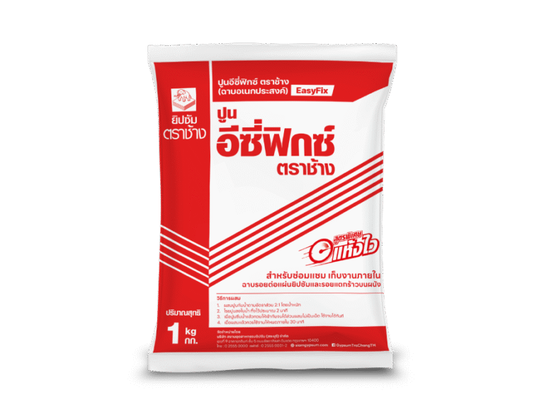 ปูนอีซี่ฟิกซ์ ตราช้าง (ฉาบอเนกประสงค์)