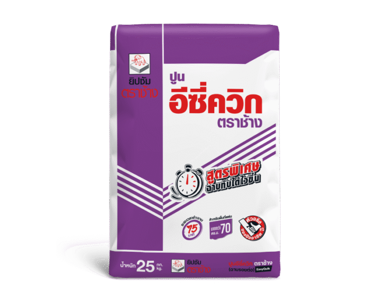 ปูนอีซี่ควิก ตราช้าง (ฉาบรอยต่อ)