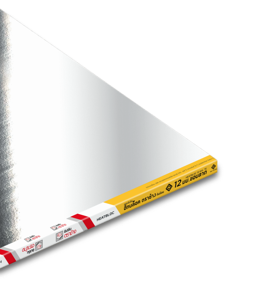 ประเภทของแผ่นกันความร้อน